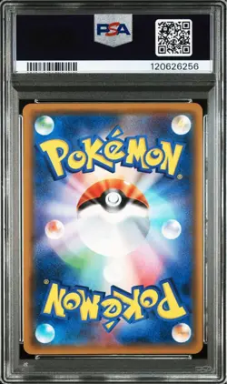 PSA10 Pikachu Promo Friendly Shop 2018 Pokemon Card Japanese - Image 2