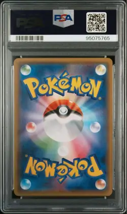 PSA10 Pikachu Promo Friendly Shop 2018 Pokemon Card Japanese - Image 2