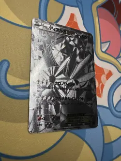Dialga EX (019/018) 2014 XYB Hyper Metal Chain Deck 2014 Pokemon TCG Japanese HP - Image 5
