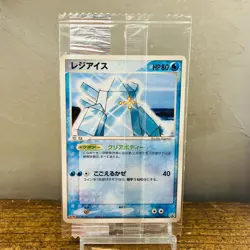 Sealed (NM) Regice 067/PCG-P (EX) Regirock 072/PCG-P Meiji Promo Pokemon Japan - Image 2