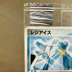 Sealed (NM) Regice 067/PCG-P (EX) Regirock 072/PCG-P Meiji Promo Pokemon Japan - Image 3