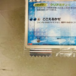 Sealed (NM) Regice 067/PCG-P (EX) Regirock 072/PCG-P Meiji Promo Pokemon Japan - Image 5