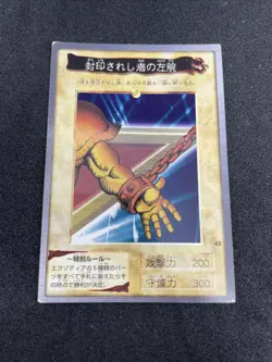 yugioh Exodia the Forbidden One No.38.39.40.41.42 set bandai japnese - Image 4