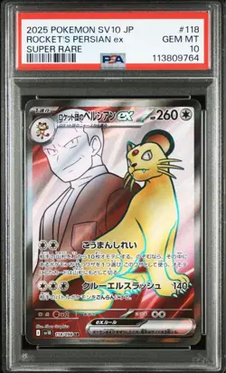 PSA10 Team Rocket Persian SR Pokemon Card Japanese - Image 1