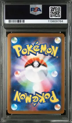 PSA10 Team Rocket Persian SR Pokemon Card Japanese - Image 2
