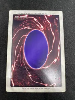 yugioh Monster Reborn No.88 bandai japan - Image 2