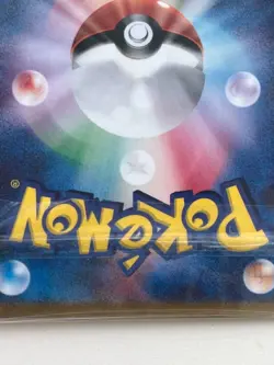 Pokemon Card Sky Splitting Deoxys Lenticular 3D Space Fissure's Japanese - Image 5