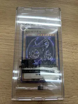 yugioh seven eleven promo card Red-Eyes Black Dragon 711D-JP003 normal parallel - Image 1