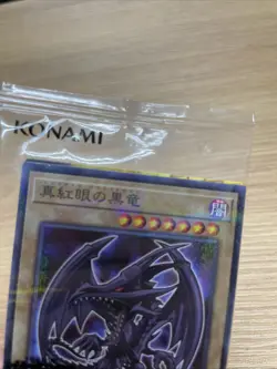 yugioh seven eleven promo card Red-Eyes Black Dragon 711D-JP003 normal parallel - Image 4