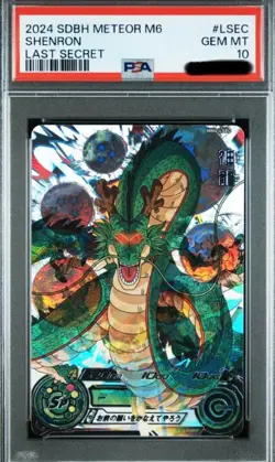 PSA 10 Shenron MM6-LSEC Last Secret Super Dragon Ball Heroes Card Japanese 2024 - Image 1