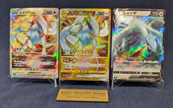 Lugia Evolution Line 123/098 UR 079 080/098 Japanese Pokemon Card Set Of 3 NM - Image 1