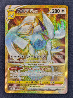 Lugia Evolution Line 123/098 UR 079 080/098 Japanese Pokemon Card Set Of 3 NM - Image 2