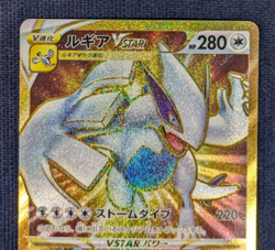 Lugia Evolution Line 123/098 UR 079 080/098 Japanese Pokemon Card Set Of 3 NM - Image 3
