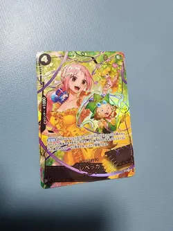[LP]Rebecca OP05-091 SR ONE PIECE Card The Best 2 - ONE PIECE Card Game Japanese - Image 1