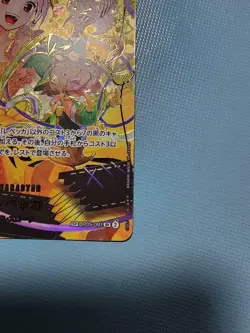 [LP]Rebecca OP05-091 SR ONE PIECE Card The Best 2 - ONE PIECE Card Game Japanese - Image 4