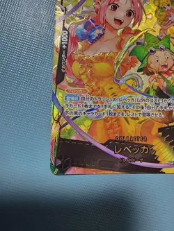 [LP]Rebecca OP05-091 SR ONE PIECE Card The Best 2 - ONE PIECE Card Game Japanese - Image 5