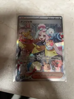 Pokemon card sv2D 096/071 Iono SAR Scarlet & Violet Clay Burst TOP Girls - Image 1