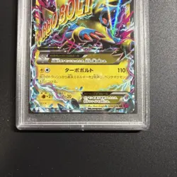 PSA10 M Manectric EX Phantom Gate 1ED Pokemon Card Japanese - Image 3