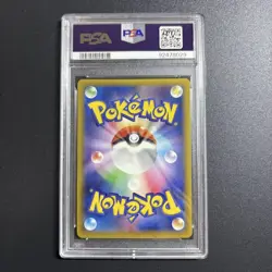 PSA10 M Manectric EX Phantom Gate 1ED Pokemon Card Japanese - Image 4