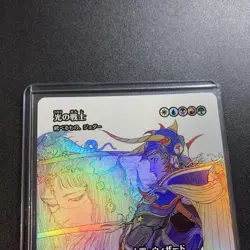 Magic The Gathering Final Fantasy Warrior of Light Foil Card Used Condition - Image 2