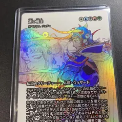 Magic The Gathering Final Fantasy Warrior of Light Foil Card Used Condition - Image 3