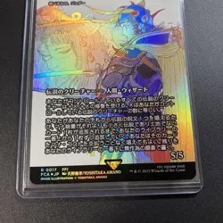 Magic The Gathering Final Fantasy Warrior of Light Foil Card Used Condition - Image 4