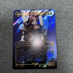 MTG The Crossing Of Space Time Graha Tea Surge Foil Japan Edition Final Game Car - Image 1
