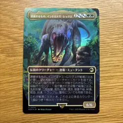 Indominus Rex Foil Magic the Gathering MTG Japanese Borderless Used - Image 1