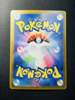 Pokemon Cards - Salamence ex SAR 129/100 SV9 Battle Partners Japanese EX - Image 2