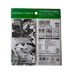 Pokemon Black & White Promo Trading TCG SV11ST Booster Pack Rare 7-11 Thailand - Image 4