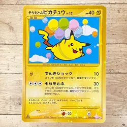 2008 Pokemon Japanese Bonds to the End of Time Flying Pikachu #090/090 - Image 1