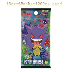 2025 Pokemon TCG Simplified Chinese Collect 151C Surprise Jumbo Booster Box - Image 1