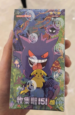 2025 Pokemon TCG Simplified Chinese Collect 151C Surprise Jumbo Booster Box - Image 3