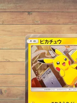 Pikachu promo 291/SM-P promo Japanese Pokemon Card - EX So - Image 2