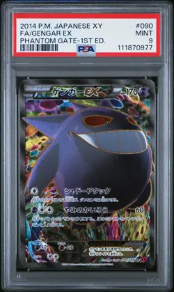 2014 POKEMON JPN XY PHANTOM GATE 1ST ED #090 FULL ART/GENGAR EX PSA 9 - Image 1