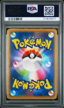 2014 POKEMON JPN XY PHANTOM GATE 1ST ED #090 FULL ART/GENGAR EX PSA 9 - Image 2