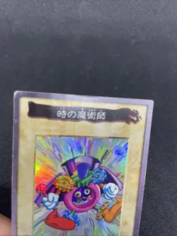 yugioh Time Wizard No.47 Bandai japnese - Image 3