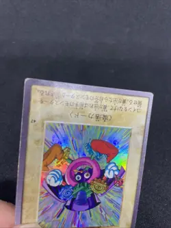 yugioh Time Wizard No.47 Bandai japnese - Image 4