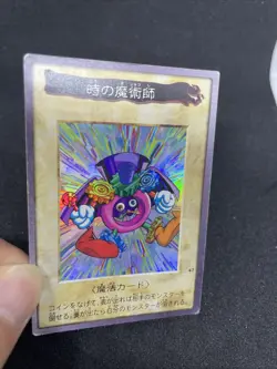 yugioh Time Wizard No.47 Bandai japnese - Image 5