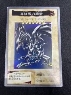 yugioh red eyes black dragon No.10 Bandai japnese - Image 1