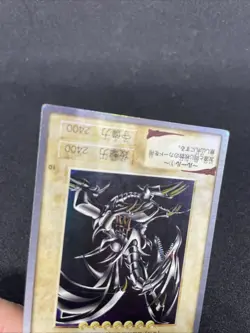 yugioh red eyes black dragon No.10 Bandai japnese - Image 4