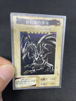 yugioh red eyes black dragon No.10 Bandai japnese - Image 5