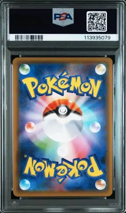 PSA10 Dragonite V SR Pokemon Card Japanese - Image 2