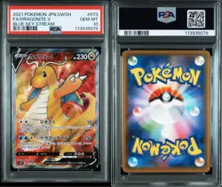 PSA10 Dragonite V SR Pokemon Card Japanese - Image 3