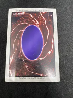 yugioh Summoned Skull No.21 Bandai japnese - Image 2