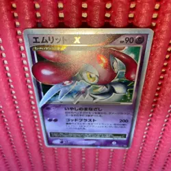Japanese Pokemon Card Mesprit LV.X DP5 Cry From The Mysterious k606 - Image 1