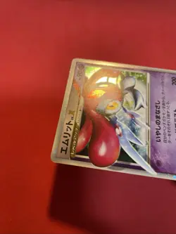 Japanese Pokemon Card Mesprit LV.X DP5 Cry From The Mysterious k606 - Image 2
