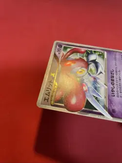 Japanese Pokemon Card Mesprit LV.X DP5 Cry From The Mysterious k606 - Image 3