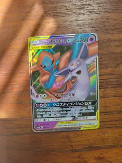 Pokemon S-Chinese Card Sun&Moon CSM2bC-035 Espeon & Deoxys-GX RR Holo Mint New - Image 1