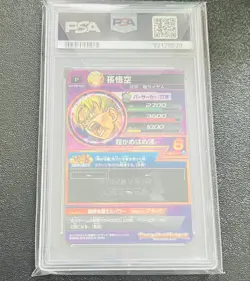 PSA 10 Super Dragon Ball Heroes Son Goku GDPB-46 Promo Rare Holo Card Japanese - Image 2